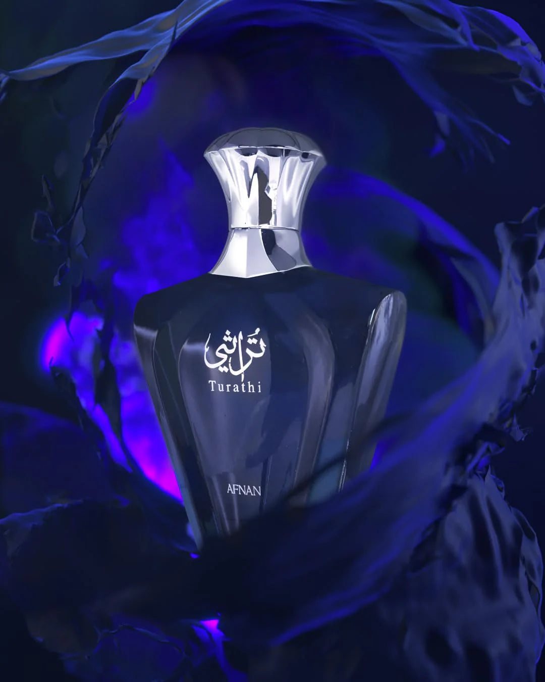 Afnan Turathie Blue EDP